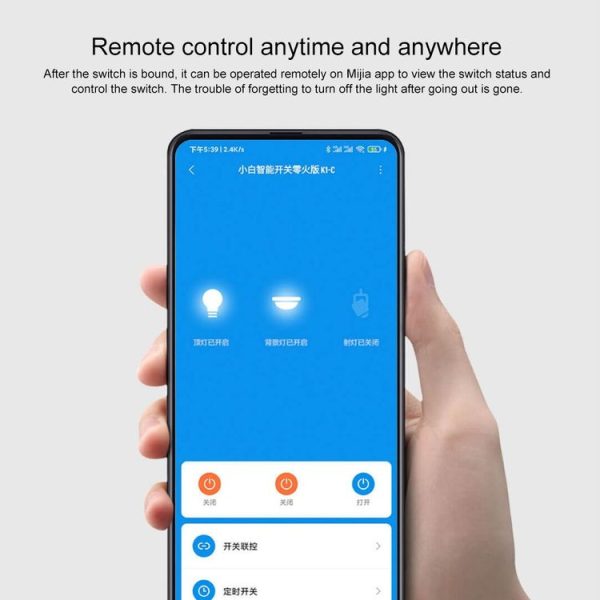 Original Xiaomi Youpin Xiaobai Smart Wireless Remote Switch for Home Light Controller Work with Bluetooth Mesh Gateway Mi Home APP, Single Button (White) - Image 6