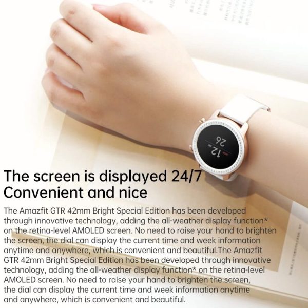 Original Xiaomi Youpin Amazfit GTR 42mm Brilliant Special Version 1.2 inch AMOLED Screen Bluetooth 5.0 5ATM Waterproof Smart Watch, Support 12 Sport Modes / Heart Rate Monitoring / NFC Analog Door Card / GPS Positioning - Image 5