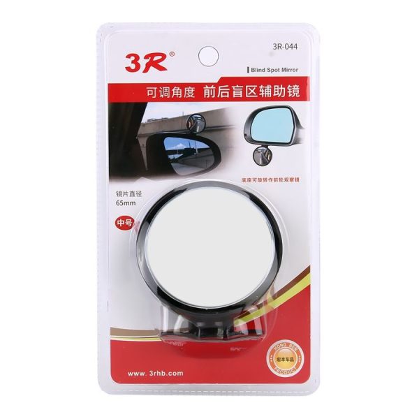 3R-044 Auxiliary Rear View Mirror Car Adjustable Blind Spot Mirror Wide Angle Auxiliary Rear View Side Mirror (Black) - Image 8