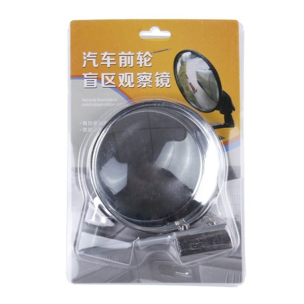 Vehicle Front Blind Area Wide-angle Adjustable Right Side Observation Mirror (Silver) - Image 5