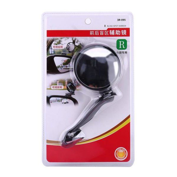 3R-095 Auxiliary Rear View Mirror Car Adjustable Blind Spot Mirror Wide Angle Auxiliary Rear View Side Mirror for Right Mirror (Black) - Image 9
