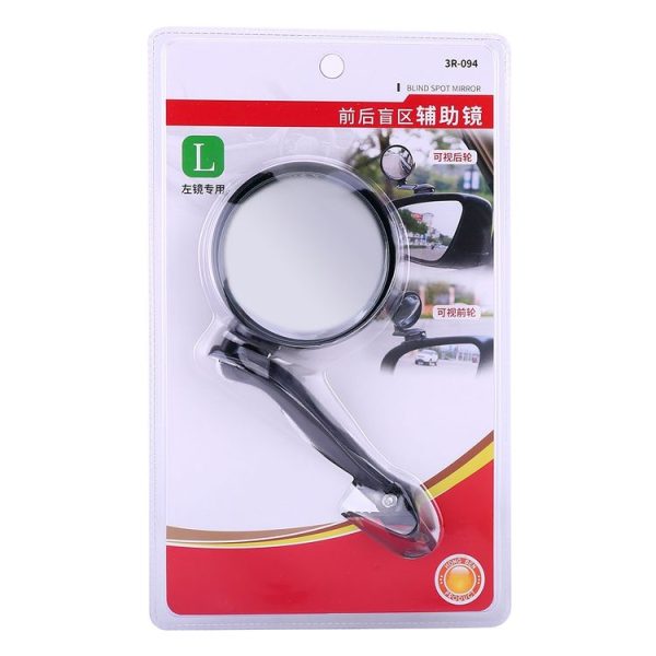 3R-094 Auxiliary Rear View Mirror Car Adjustable Blind Spot Mirror Wide Angle Auxiliary Rear View Side Mirror for Left Mirror (Black) - Image 9