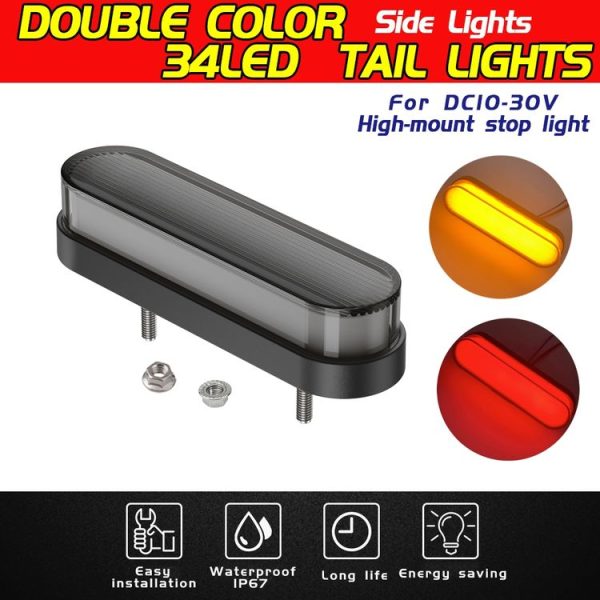 1 Pair Double Color Brake Light Turn Signal Light - Image 2