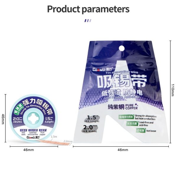QianLi 1.5m x 2.0mm Low-residue Anti-static Pure Copper Strong Tin Absorption Wire - Image 2