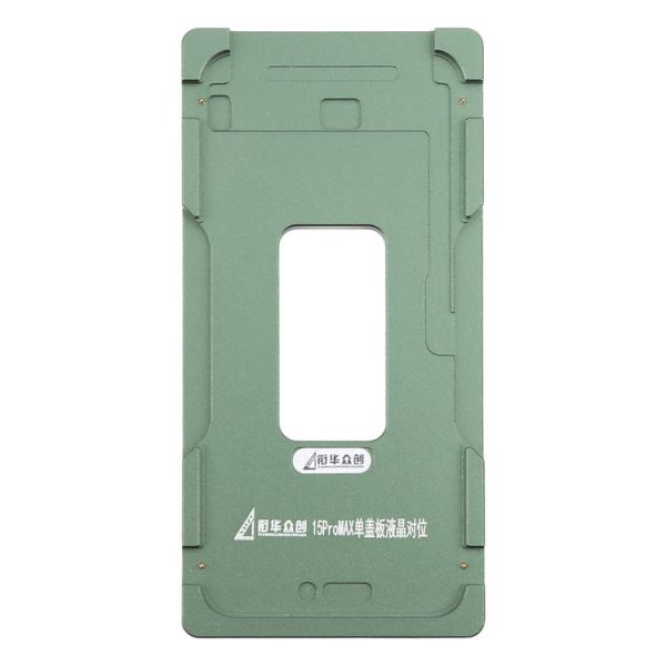 IPhone 15 Pro Max LCD Screen Outer Glass Lens Calibration Fixed Mold - Image 2