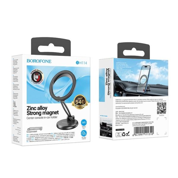 BOROFONE BH114 Star Metal Ring Magnetic Car Center Console Phone Holder (Metal Grey) - Image 9