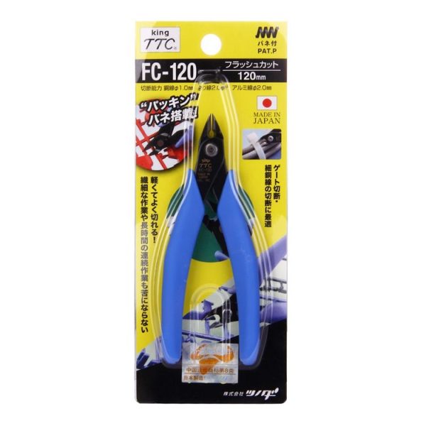 FC-120 Mini Electronic Pliers Diagonal Side Cutting Cable Wire Cutter Repair Hand Tool (Blue) - Image 5