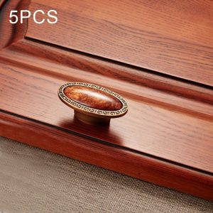 5 PCS 5008 Cabinet Zinc Alloy Retro Handle Coffee Cat Eye Handle (Coffee Cat Eyes)