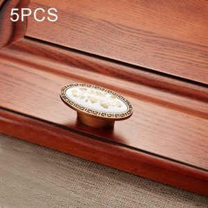 5 PCS 5008 Cabinet Zinc Alloy Retro Handle Coffee Cat Eye Handle (Coffee Fake Gold Flower)