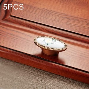 5 PCS 5008 Cabinet Zinc Alloy Retro Handle Coffee Cat Eye Handle (Coffee White Peony)