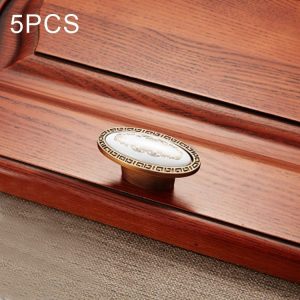 5 PCS 5008 Cabinet Zinc Alloy Retro Handle Coffee Cat Eye Handle (Coffee Classical Gold)