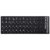 Hebrew Learning Keyboard Layout Sticker for Laptop / Desktop Computer Keyboard
