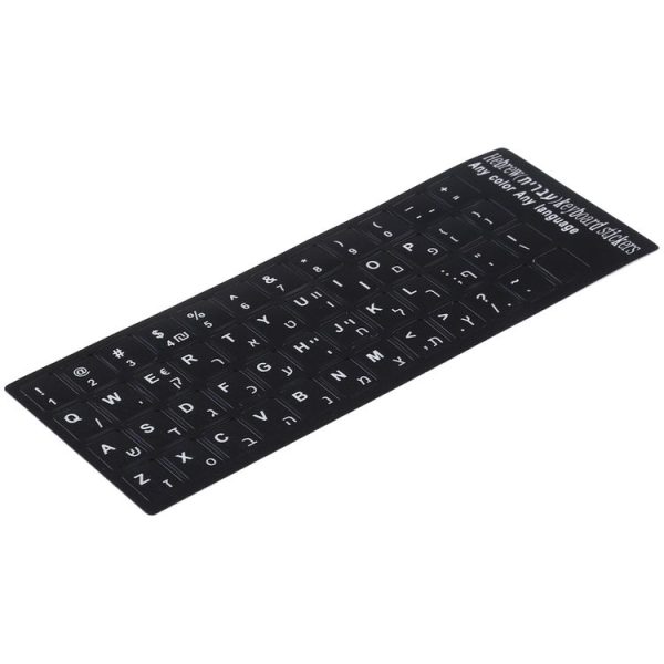 Hebrew Learning Keyboard Layout Sticker for Laptop / Desktop Computer Keyboard - Image 2