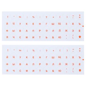 2pcs Round Transparent Keyboard Stickers Russian Key Protector (Orange)