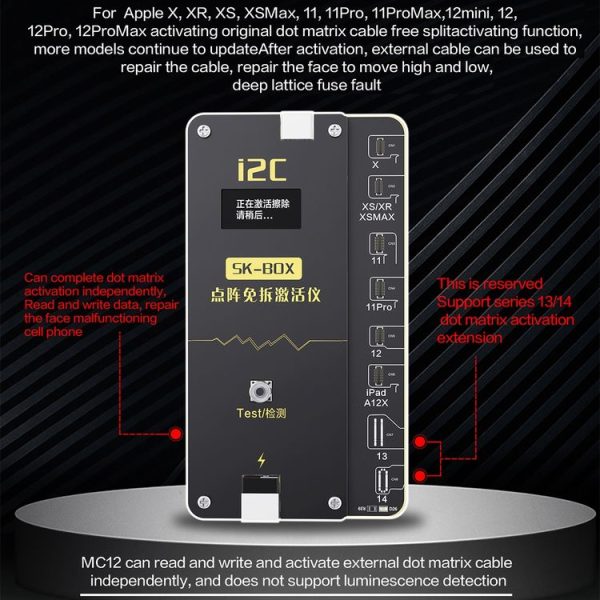 I2C MC12 SK-BOX Dot-matrix Free Split Activating Device - Image 3