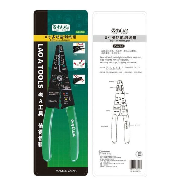8 Inch Multi-function Cable Insulation Cutting Wire Stripper Electrician Repair Tool - Image 6