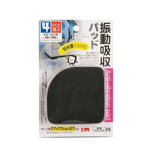 4PCS / Set Washing Machine Refrigerator Shockproof Earthquake Pad Machine Mat - Image 4