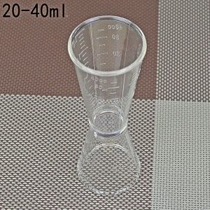 2 PCS PC Small Measuring Cup Device Double-headed Graduated Milk Tea Scale Cup Measuring Tool, Specification: Large