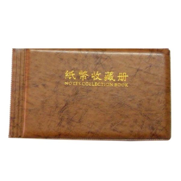30-page Small Square Banknote Collection Book Albums (Brown) - Image 2