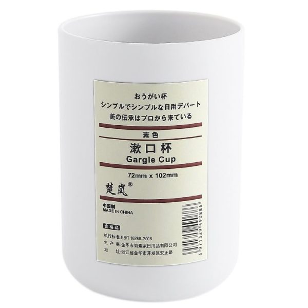 2 PCS Bathroom Toothbrush Cup Simple Plain Cup, Capacity: 300ml (White) - Image 2