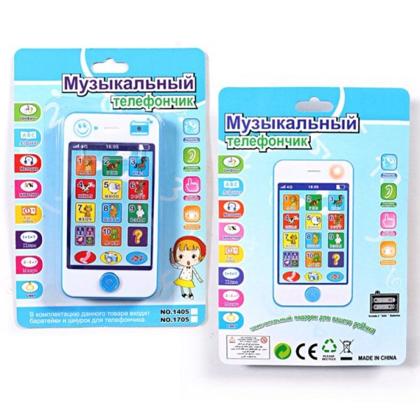 Toys Children Educational Simulation Music Mobile Phone Toy Gift (Blue) - Image 6