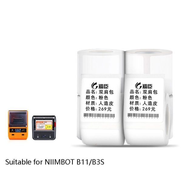 Thermal Label Paper Self-Adhesive Paper Fixed Asset Food Clothing Tag Price Tag for NIIMBOT B11 / B3S, Size: 60x80mm 95 Sheets - Image 2