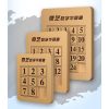 Qiyi Magic Cube Magnetic Version Number Huarong Road, Style: 4x4 QY8029 - Image 2
