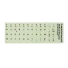 3 PCS Luminous Keyboard Stickers Notebook Desktop Computer Keyboard Stickers (French)