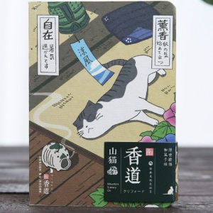 Cute Creative Cat Notebook Planner Agenda Diary Hard Cover Planning Papers Journal Notebook Daily Memos (Incense)