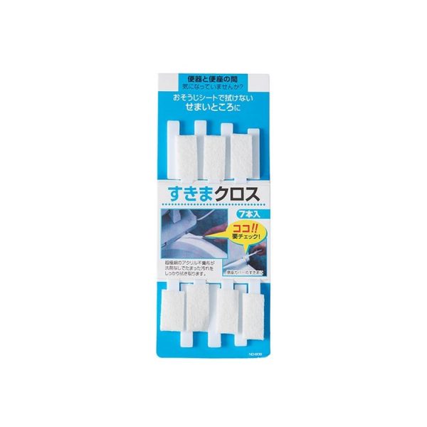 7 Packs H801 Multi-function Household Keyboard Cleaning Brush Bathroom No Dead Angle Toilet Gap Brush (7pcs / Pack) - Image 2