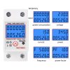 SINOTIMER DDS6619-526L-2 Can Reset Zero Backlight Display Single-phase Rail Electric Energy Meter - Image 5