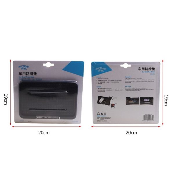 SHUNWEI SD-1030 Car Universal Anti-skid Pad Storage Tray (Black) - Image 4