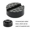 4PCS Automobile Universal Jack Bracket Rubber Support Block - Image 2