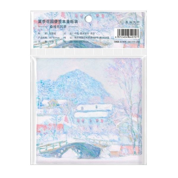 Vintage Painting Series Non-sticky Note Book Handbook Material Paper (Monet San Lazar Railway Station) - Image 7