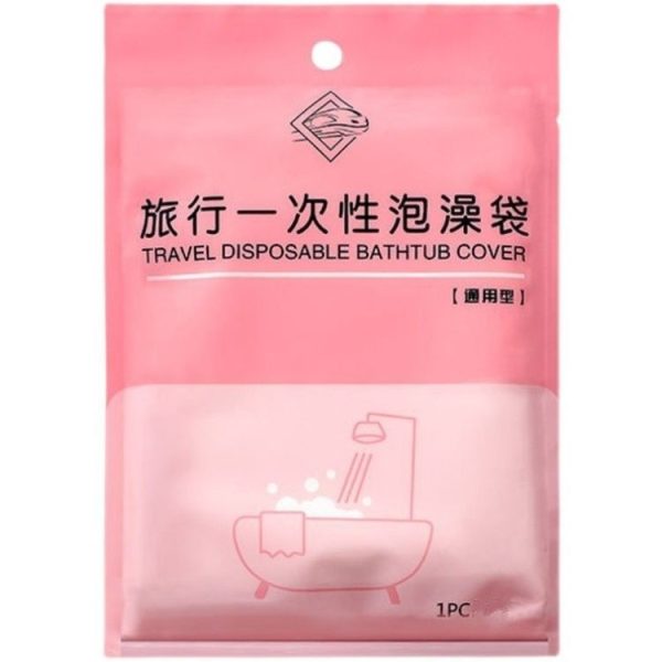 1pack Disposable Bath Bag Thickened Bath Tub Wood Barrel SPA Plastic Bag Film (120x260cm)