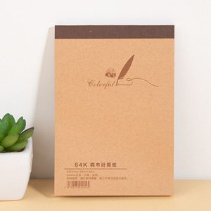Small 64K Blank Kraft Sketchbook Doodle Notebook