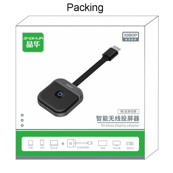 JINGHUA Z500 HD Intelligent Wireless Screen Thrower Support Horizontal And Vertical Screen Switching - Image 9