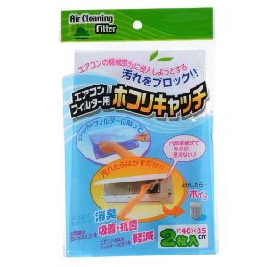 2pcs / Pack Cuttable Air Conditioner Filter Papers Anti-Dust Wind Outlet Filter Net (007b11)
