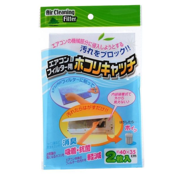 2pcs / Pack Cuttable Air Conditioner Filter Papers Anti-Dust Wind Outlet Filter Net (007b11)