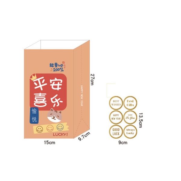 6pcs / Set Spring Festival Gift Bag New Year Paper Bag Candy Cookie Bag (ZD061) - Image 7