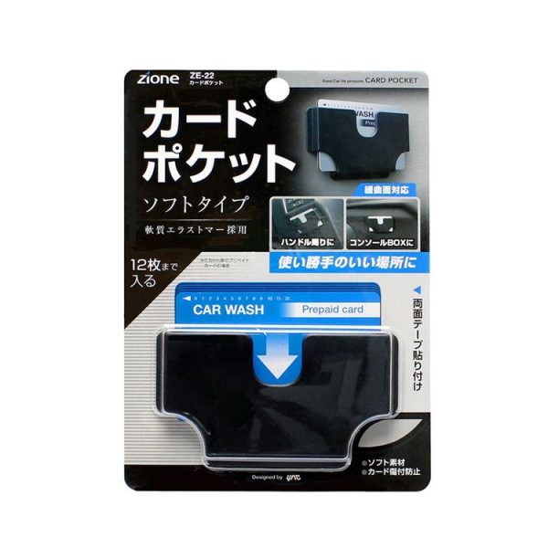 Car Sun Visor Card Storage Multi-Function Card Holder (ZE-22) - Image 5