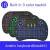 Support Language: Arabic i8 Air Mouse Wireless Backlight Keyboard with Touchpad for Android TV Box & Smart TV & PC Tablet & Xbox360 & PS3 & HTPC / IPTV - Image 10
