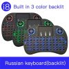 Support Language: Russian i8 Air Mouse Wireless Backlight Keyboard with Touchpad for Android TV Box & Smart TV & PC Tablet & Xbox360 & PS3 & HTPC / IPTV - Image 10