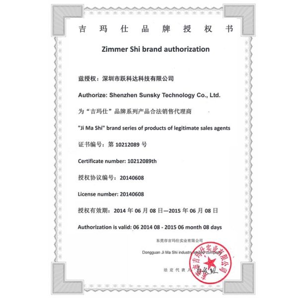 S Ccb 2144f 9.jpg