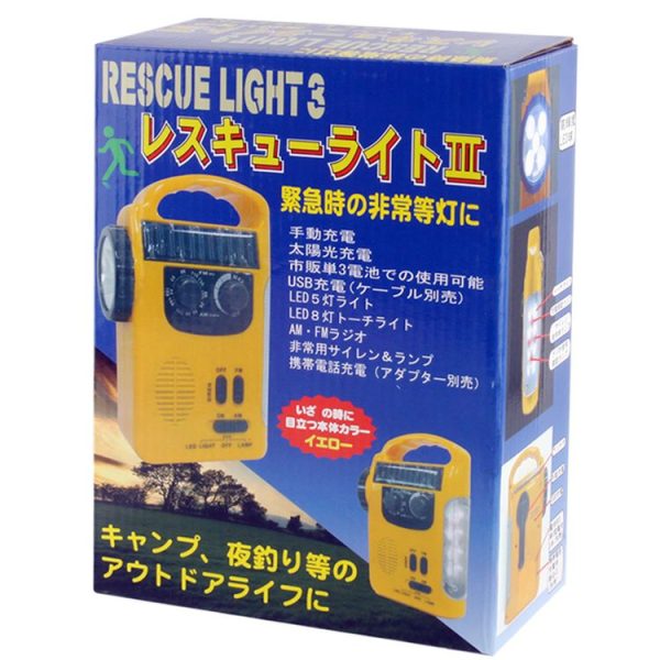 S Led 2805 10.jpg