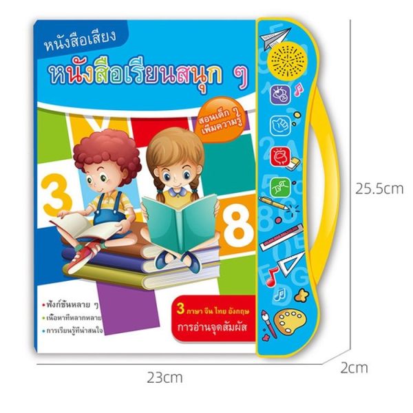 Tbd0698325 4.jpg